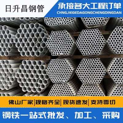 忻城声测管桩基现场检测技术规定